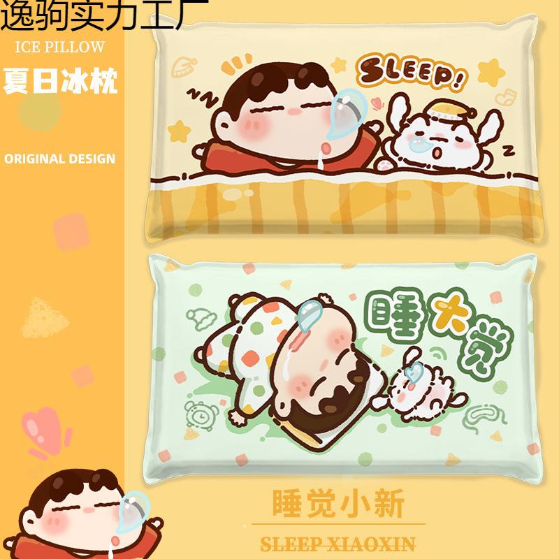 精工新款免注水冰枕夏天儿童学生午睡冰枕水袋枕头夏季