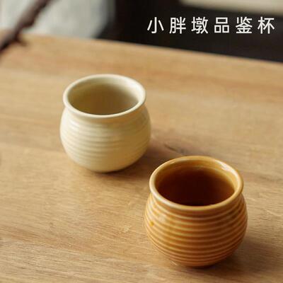 陶瓷聚香小胖墩手冲咖啡品监杯闻香分享杯M2M咖啡馆出品QQ CUP