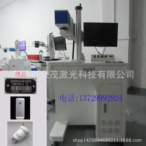 刀具激光打标机LOGO文字标记钢笔标尺光纤激光打标机深度刻字打标