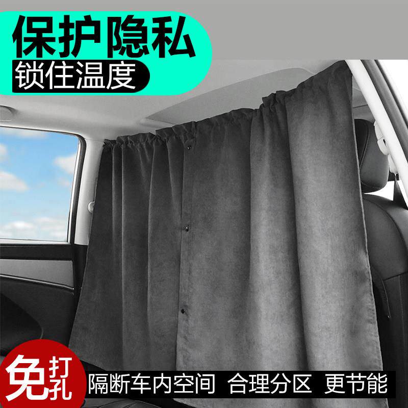 汽车隐私隔断窗宝宝睡觉车载遮阳帘遮光空调挡风帘前后排防窥帘