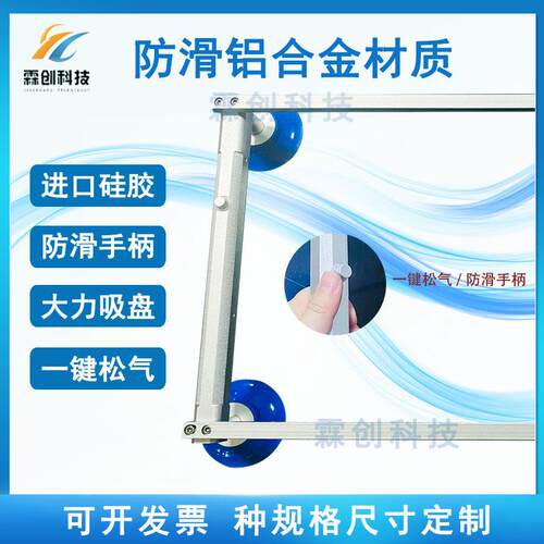 手动四爪固定液晶电视拆屏吸盘OC显示器玻璃吸屏器液晶屏幕吸盘