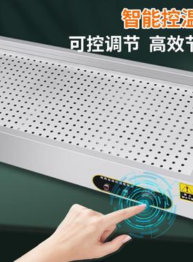 肉AL101331浅小型保温台商用加热台蒸菜式台包小子碗菜保温台熟食