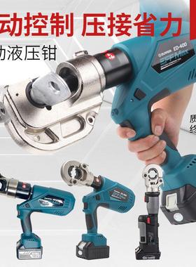 巨力/ZUPPER PZ300/ED-400/BZ-400充电式电动液压钳压线钳压接钳