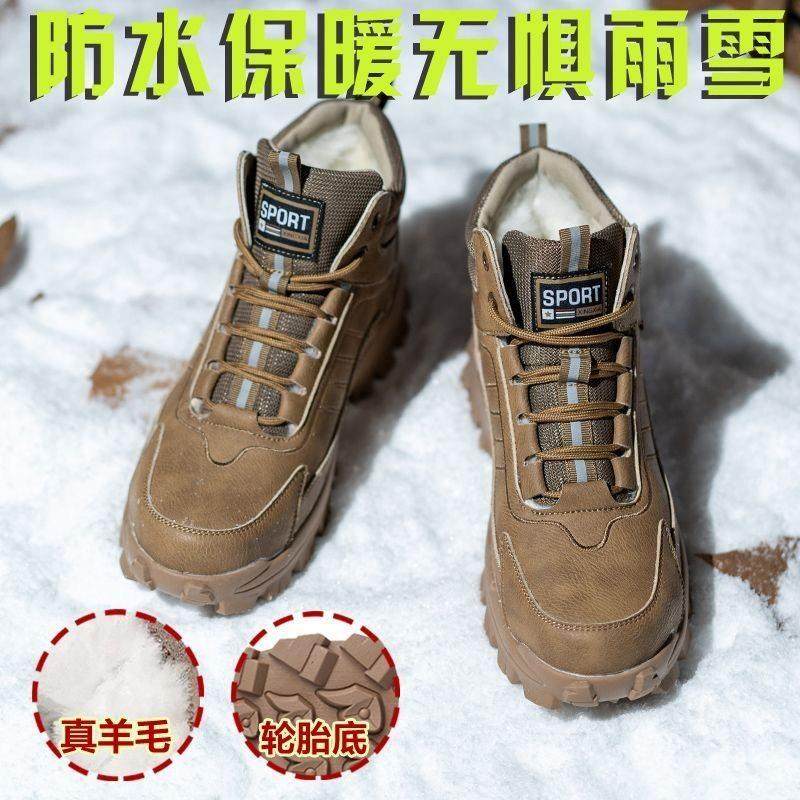 冬季加绒加厚劳保鞋男绝缘抗寒羊毛防滑防砸防刺穿防水安全雪地靴,居家日用,防护鞋,淘宝优惠券,粉丝福利购,淘宝优惠卷