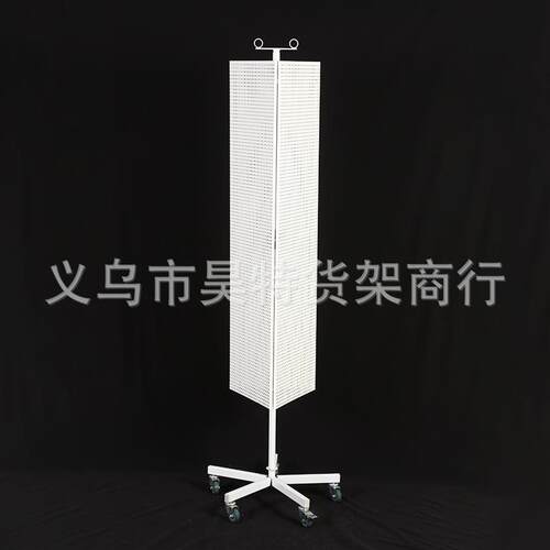 落地式旋转三面冲孔板展示架饰品配件展示道具 钥匙扣展架