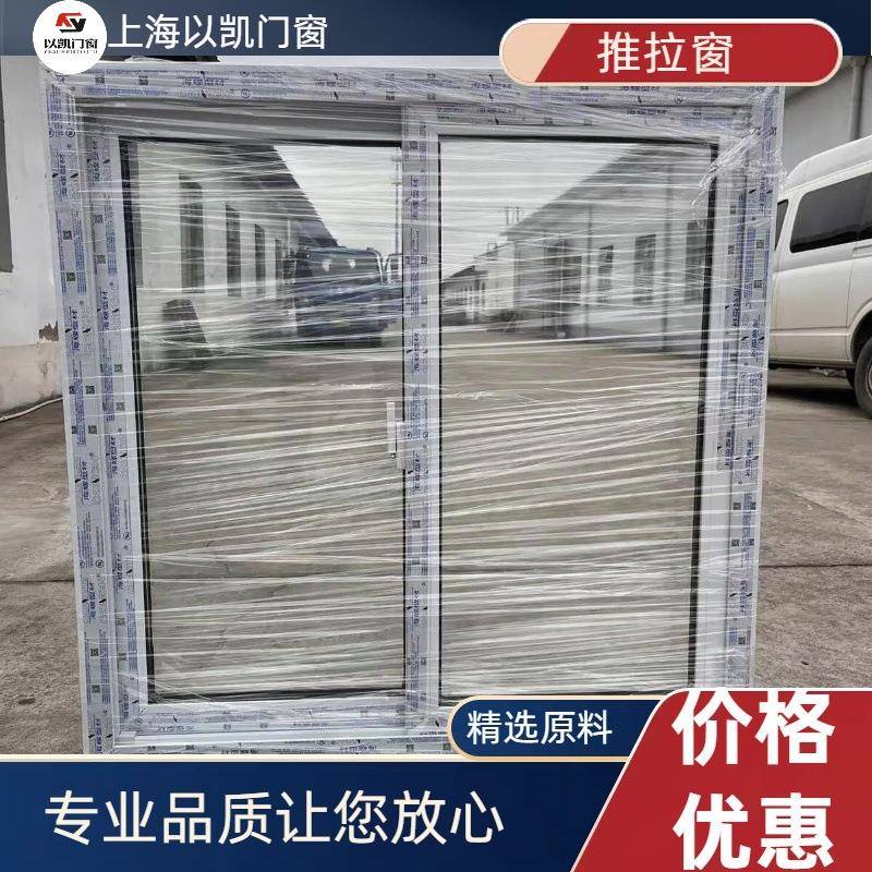 海螺型材塑钢门窗隔音隔热玻璃窗手动家用推拉窗