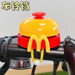 适用捷安特儿童自行车山地车铃铛可爱卡通网红单车手按超响喇叭