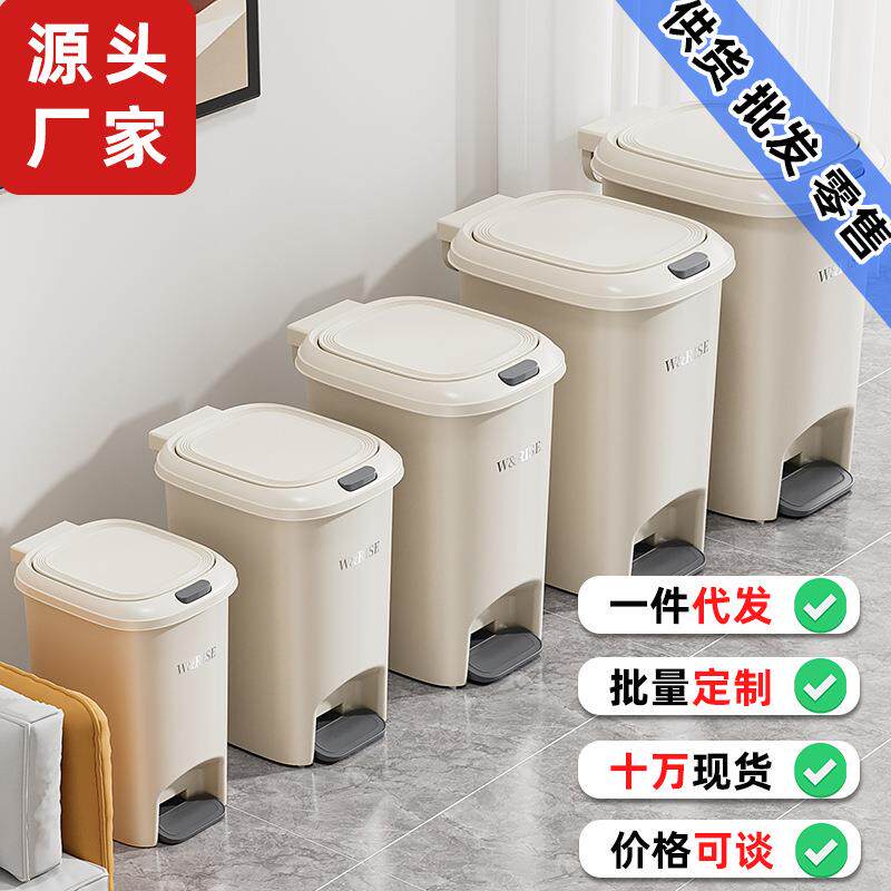 2024垃圾桶家用脚踏盖子按压带盖大容量脚踩纸篓厨房卫生间客厅