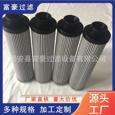 937854Q油泵出口滤芯火力发电液压站用WR8300FOM39H-H