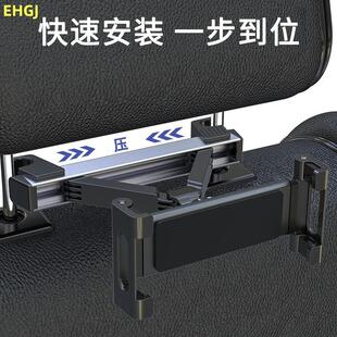 EHGJ车载后座平板电脑支架后枕手机平板卡扣式铝合金伸缩后排支架