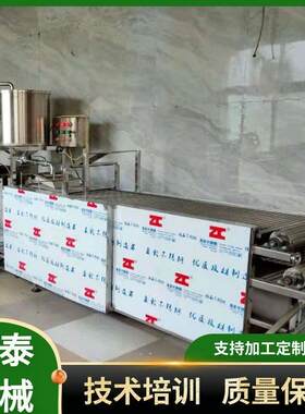干豆腐全自动生产设备千张机双层单层全自动豆腐皮机