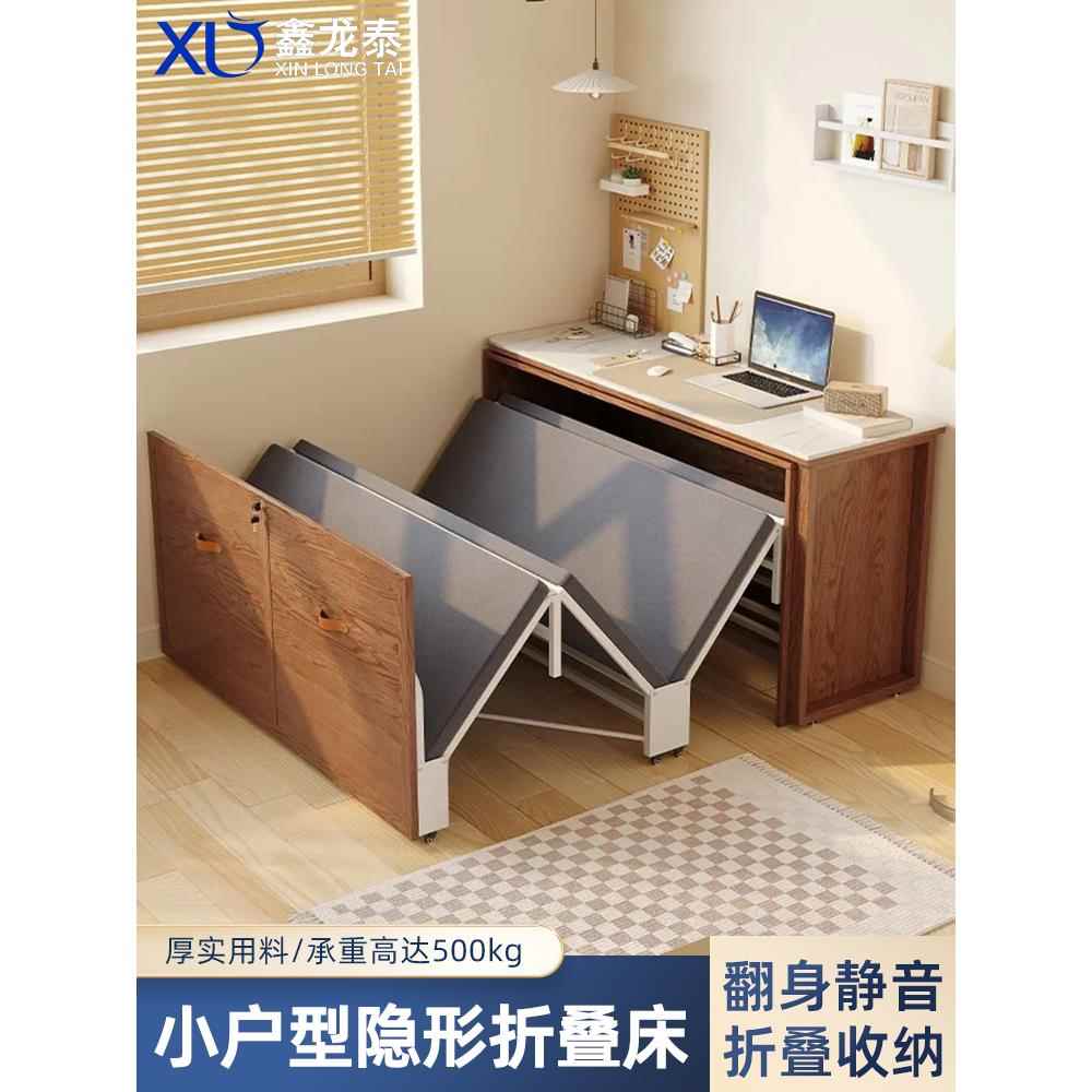 办公室隐形折叠床小户型入柜隐藏式折叠床家用多功能单双人伸缩床