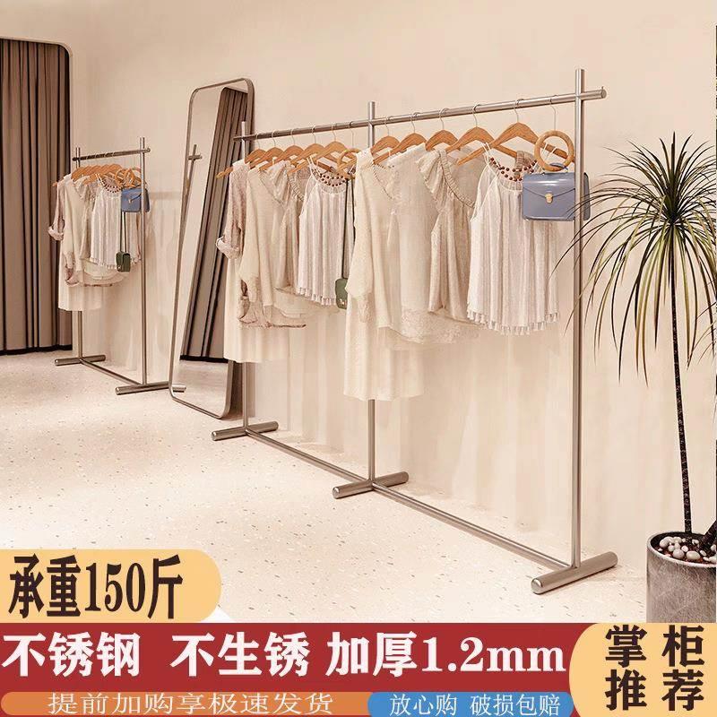 服装店挂衣杆衣架货架加粗直播间陈列架男装正挂网红中岛架男女