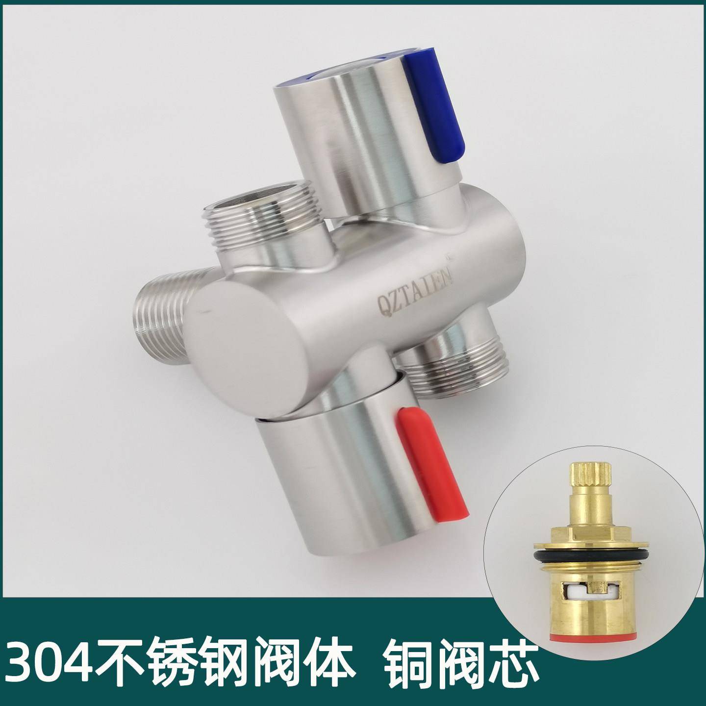 304不锈钢二进一出双开关双控转换角阀冷热水切换阀两进一出阀门