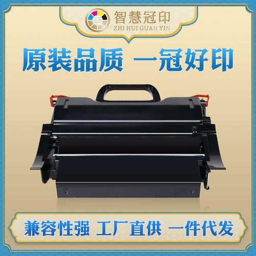 厂家直销兼容利盟T650粉盒T650A11E T652n/dn/dte T654n/dn/dtn T