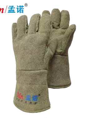 孟诺55600度高温手套Mn耐-gr套500-9工业指隔热手五防烫手套