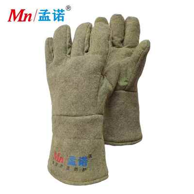 孟诺55600度高温手套Mn耐-gr套500-9工业指隔热手五防烫手套