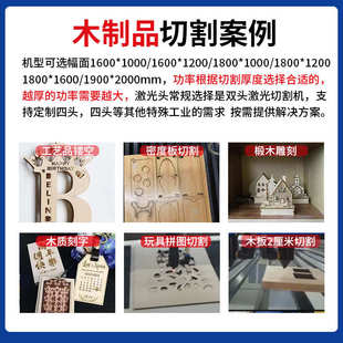 大功率亚克力木板PVC激光切割机 数控激光裁床1325激光切割机450w