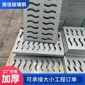 U型玻璃钢排水沟排水系统复合树脂排水沟SMC成品树脂排水渠U型槽