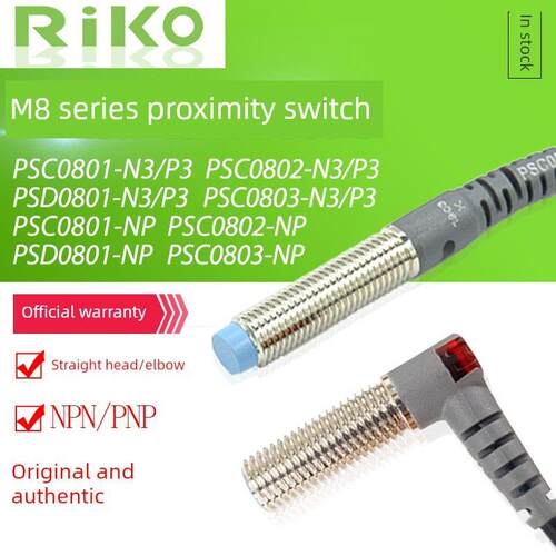 RIKO弯头直角M8接近开关传感器PSC0801/02-NP PSD0801/03-NP常开