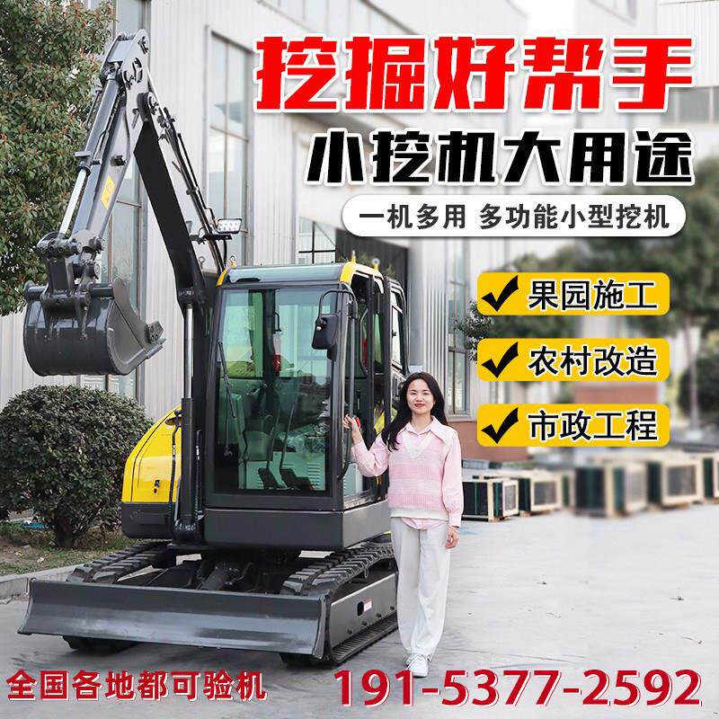 微挖小型挖掘机家用挖土农用开荒挖机迷你多功能果园改造室内工程