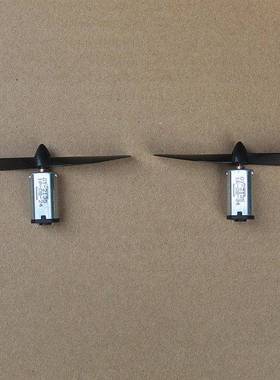 N30模型飞机直流电机无人机固定翼滑翔机强磁碳刷电机螺旋桨套件