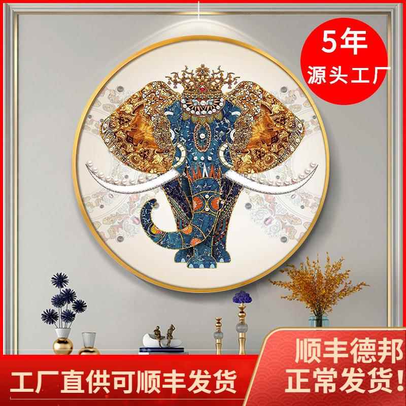 吉祥如意大象圆形挂画美式太平有象晶瓷画客餐饭厅壁画玄关装饰画图片