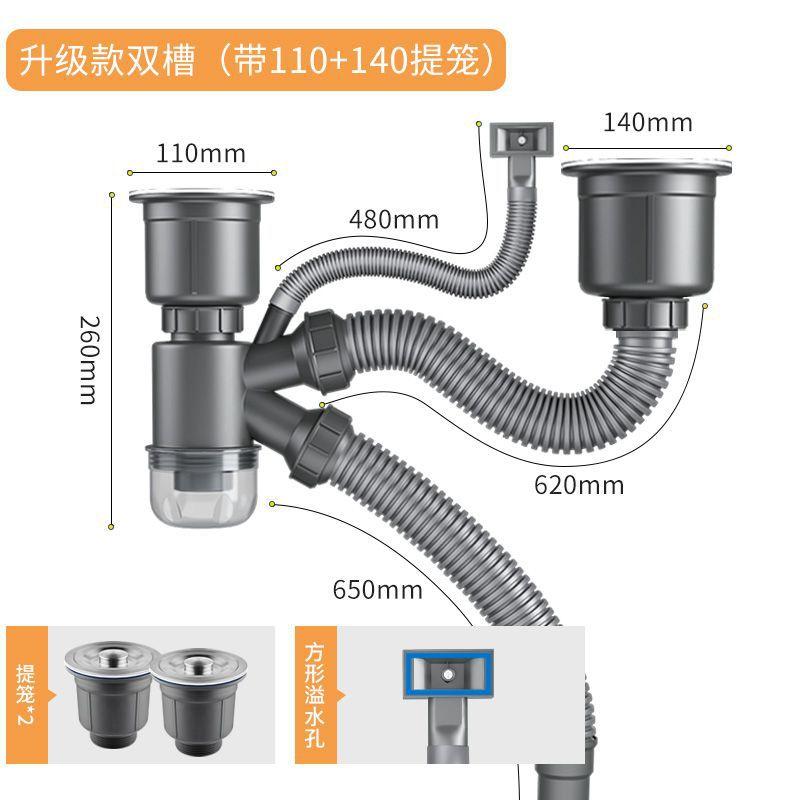 排水管厨房洗菜水槽下水下水器