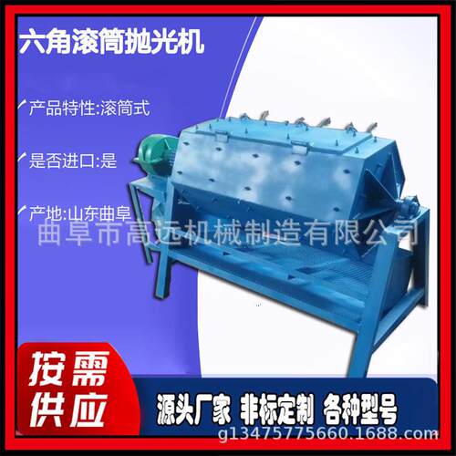 铁铜件角710除锈研磨机不锈件钢表面处理干六磨机配去毛刺研磨机