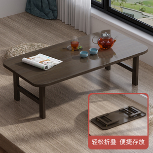 茶几茶桌 家用炕桌折叠飘窗桌榻榻米小桌子床上矮桌简易学习桌中式