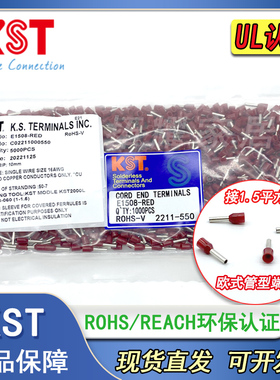KST健和兴E1506 E1508 E1510 1512 1515 1518 欧式管型预绝缘端子