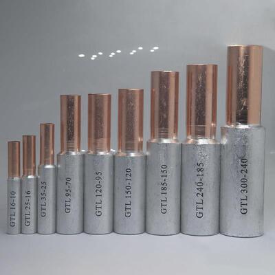 GTL-95/120/150/185/240/300国标铜铝连接管中间接头铜铝线转换器