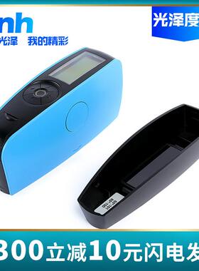 3nh三恩驰光泽度仪NHG/HG/YG60各系列型号测光仪黑玻璃校正板盒
