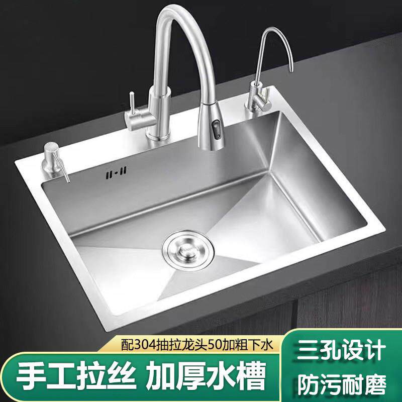 304不锈钢手工加厚2.0单水槽水槽套餐厨房整体橱柜洗菜盆洗碗池拉