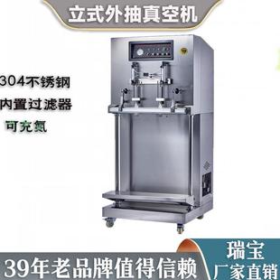 件抽真空充氮气封口包装 大袋子食品原料衣物化工原料电子元 机