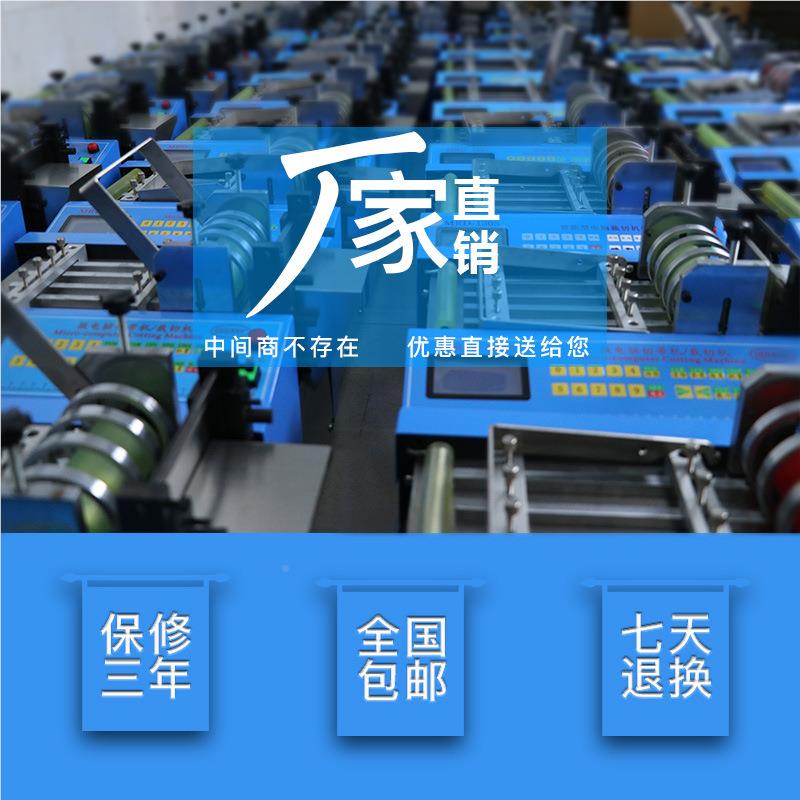 电缆线片裁铜多功能切割机剪锌铁皮裁切机钨MRD-100丝包塑钢镀丝