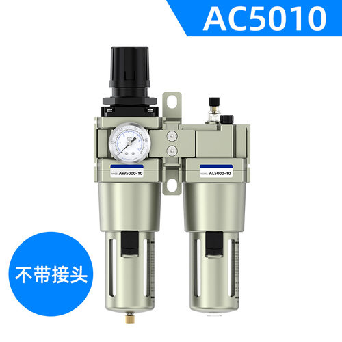 分离器调压过滤器件排水气动自动过滤器二联bfc3000带bfc4000油水