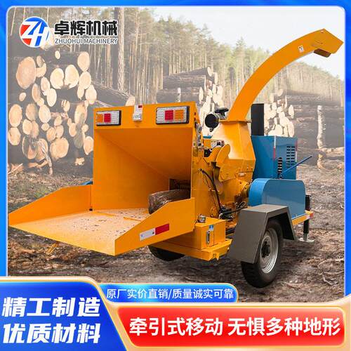 木材粉碎机移动式柴油木材边角料粉碎设备木板家具破碎机