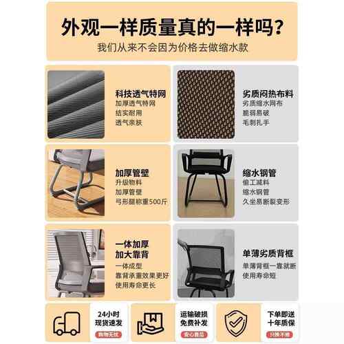 电IER脑椅子家用办公舒适久坐护腰靠椅人学体工椅习学生学办公座