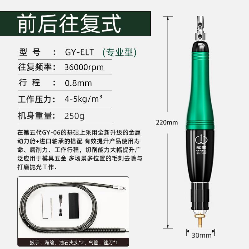 冠意气动超声波打磨机气锉往复左右式工业锉刀机938省模抛光研磨