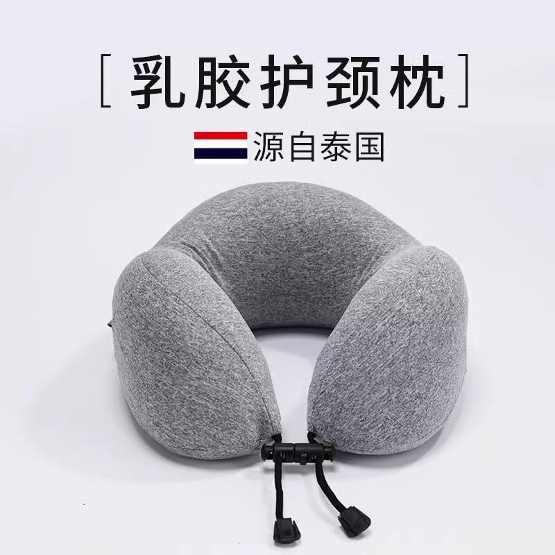 u型枕护颈枕脖枕乳胶枕飞机脖子靠枕午睡枕学生旅行睡觉u形枕凌之