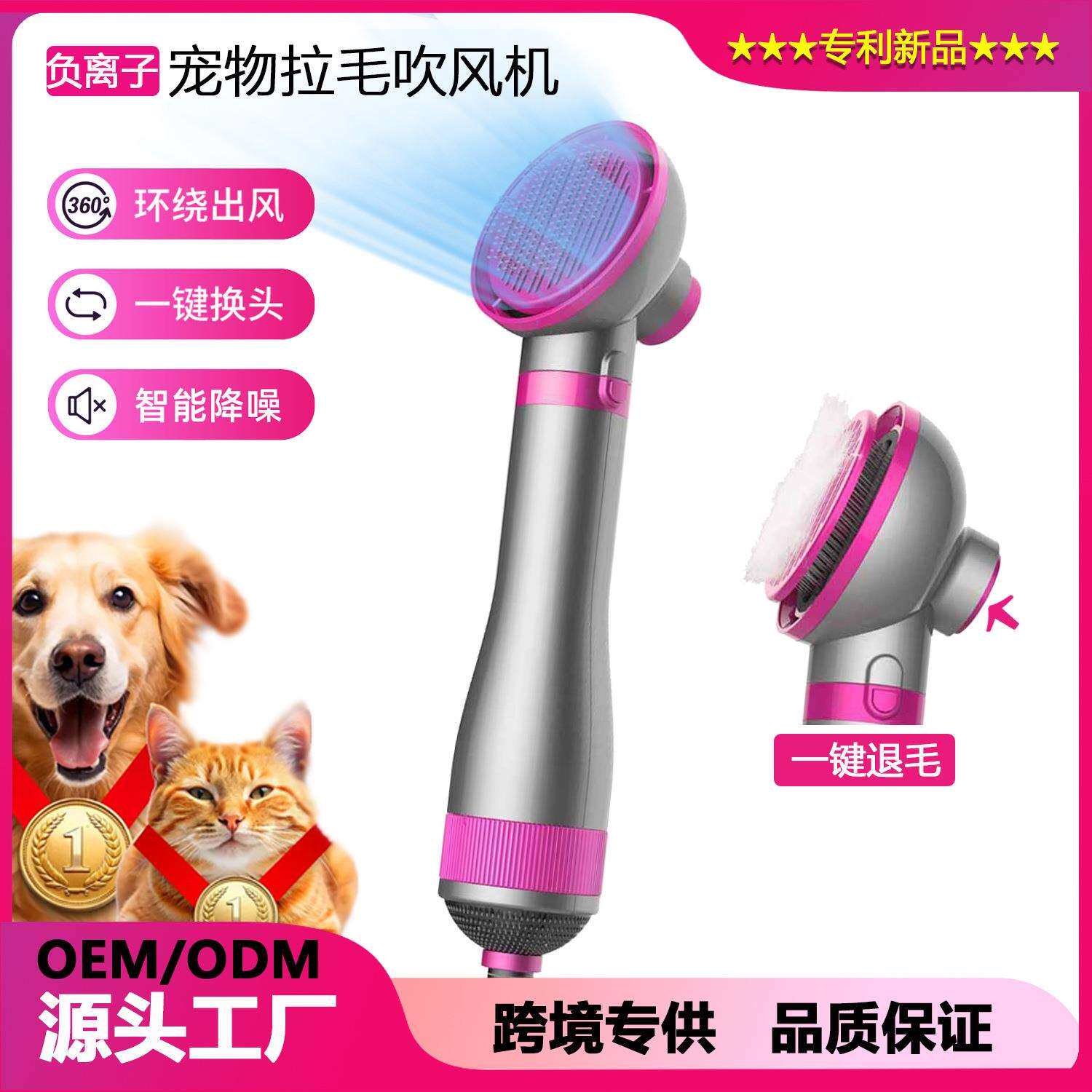 新款宠物负离子吹风梳热风梳静音猫狗吹风拉毛梳毛一体小型烘干机