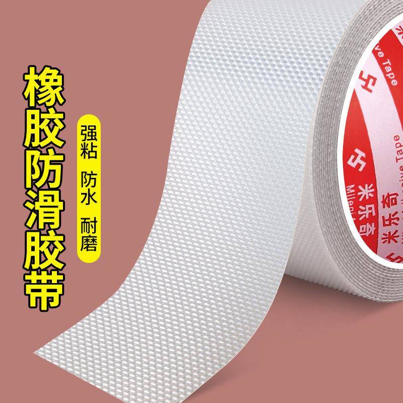 输送带防滑条传动带滚筒增加摩擦力贴专用修补胶耐磨皮带破损修复