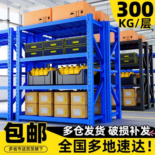 重型仓储货架冷轧钢储藏架仓库可调节承重超强承重结构稳定