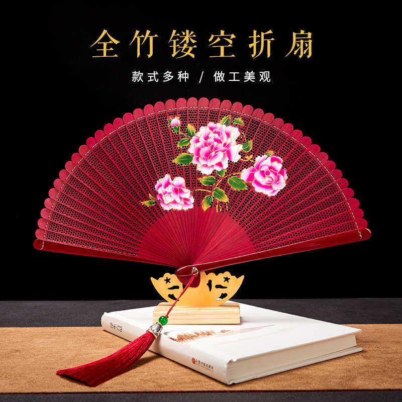 中国风小礼品镂空雕刻全竹折叠扇子女式折扇古风小扇子出国送老外