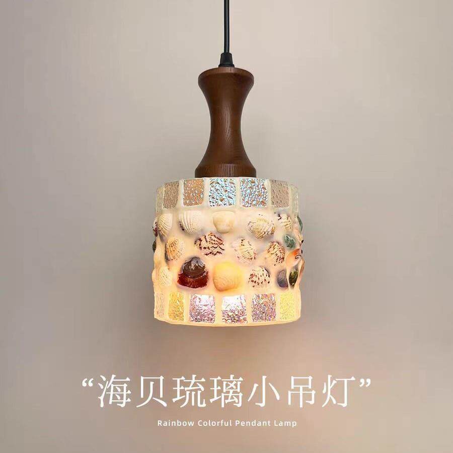 照月海贝琉璃小吊灯创意艺术客厅卧室床头装饰吊线灯玄关氛围灯具