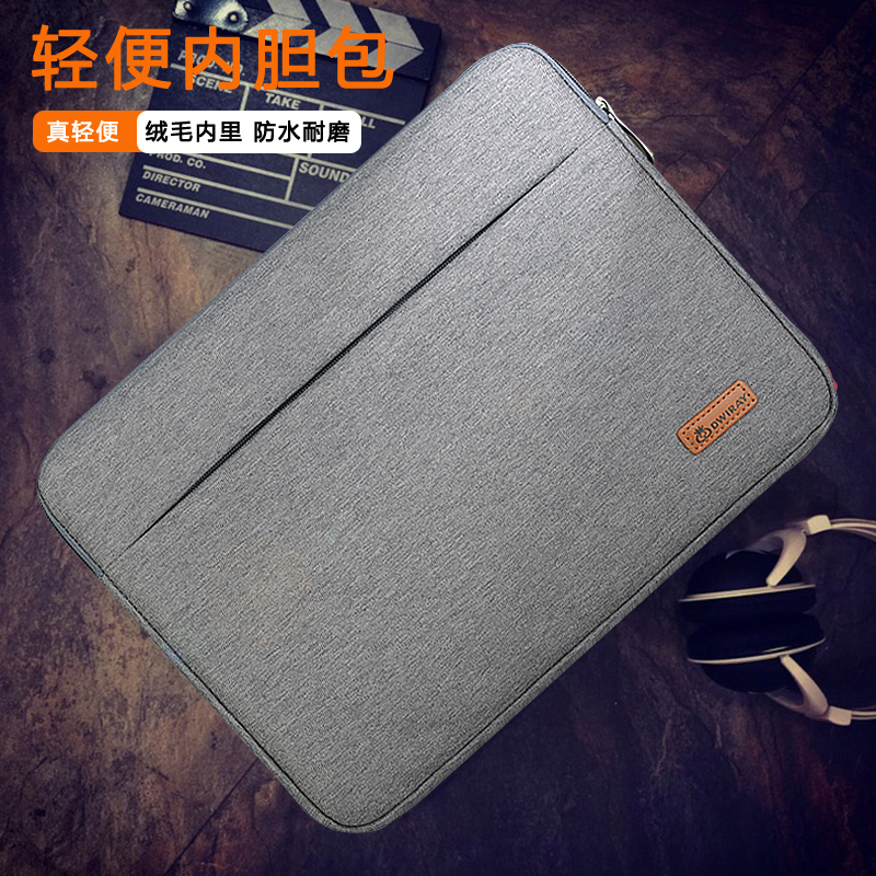 适用微软suface pro4/3内胆包保护套12/13寸平板电脑包book外壳配