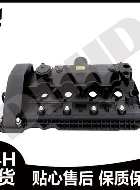 11127522159 气门室盖N62发动机 E70 X5,E60E615系, E63 6系