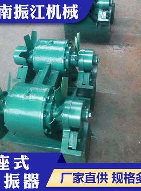 振江机械激振力可调双轴振动器11KW功率座式稀油激振器ZDS8-6