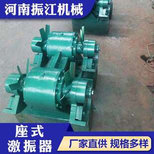 振江机械激振力可调双轴振动器11KW功率座式 稀油激振器ZDS8